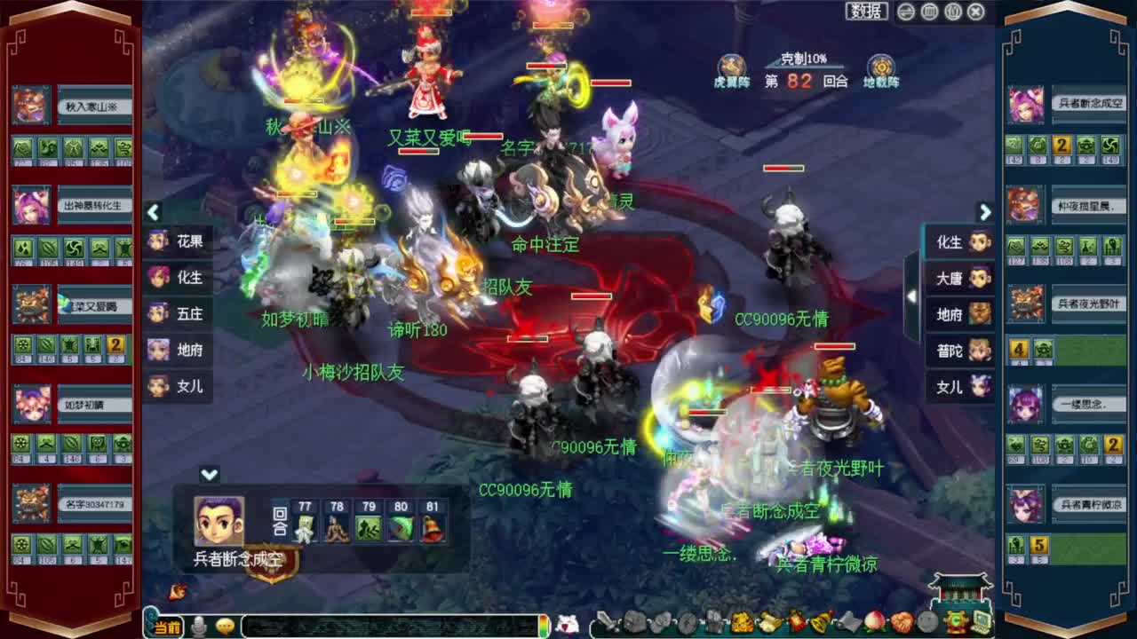 206武神坛决赛❤接开七夕祥瑞 第6段