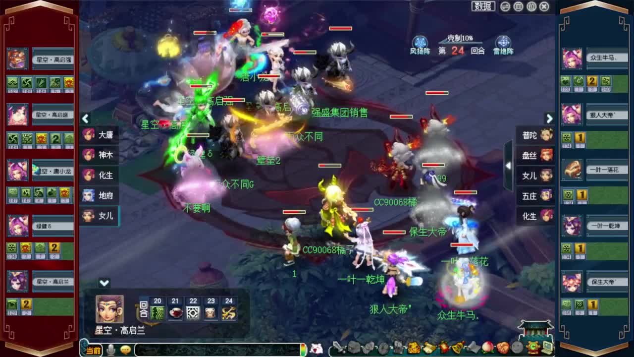 206武神坛决赛❤接开七夕祥瑞 第8段