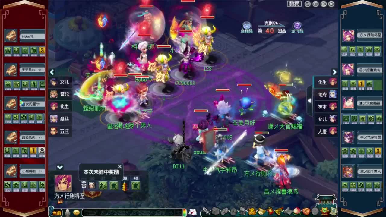 206武神坛决赛❤接开七夕祥瑞 第9段