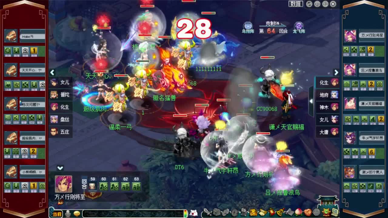 206武神坛决赛❤接开七夕祥瑞 第10段