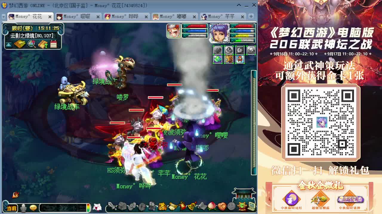 175双物理彩虹争霸嘎嘎飞（感谢陪伴） 第1段