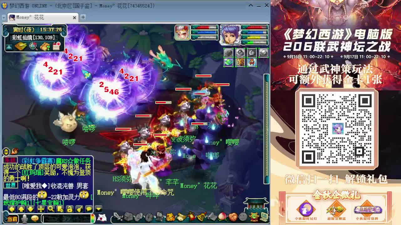 175双物理彩虹争霸嘎嘎飞（感谢陪伴） 第2段