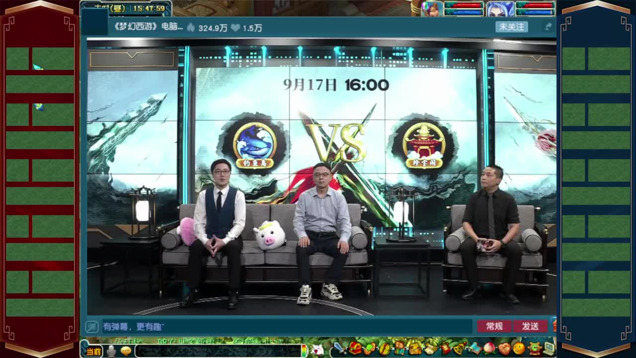 206武神坛决赛❤接开七夕祥瑞 第12段