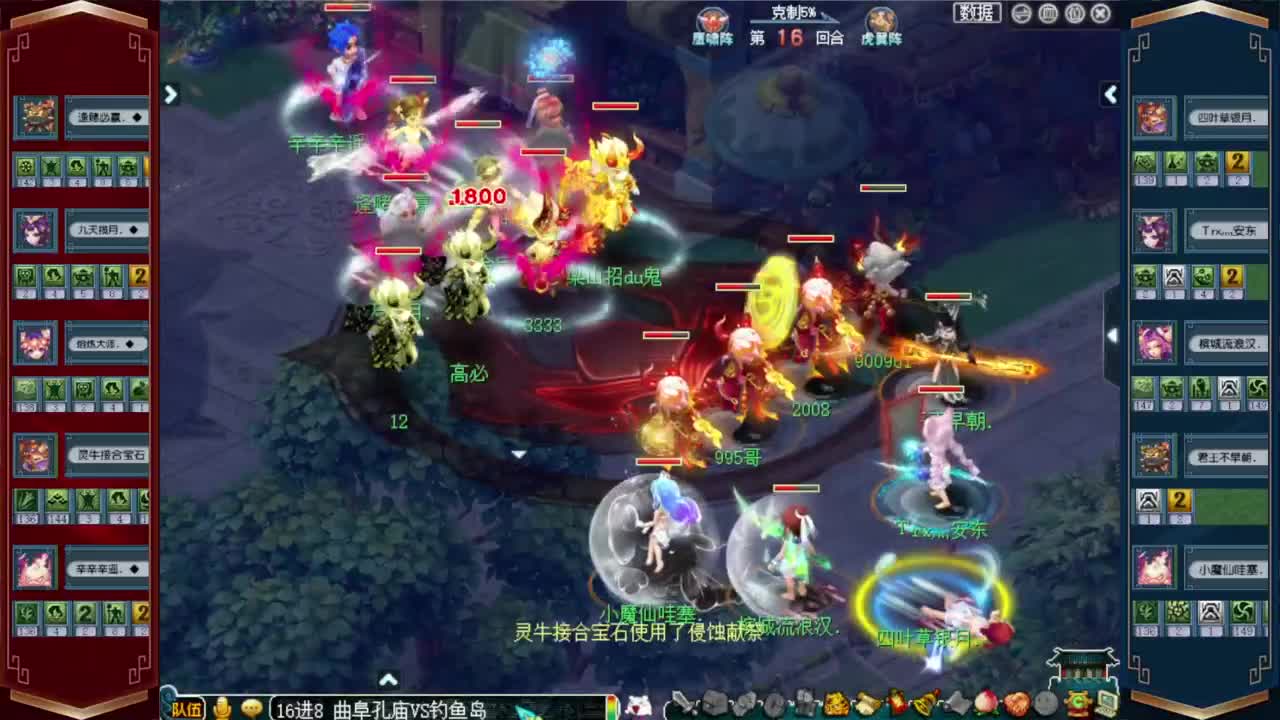 武神坛积分赛 钓鱼岛VS紫禁城 第1段