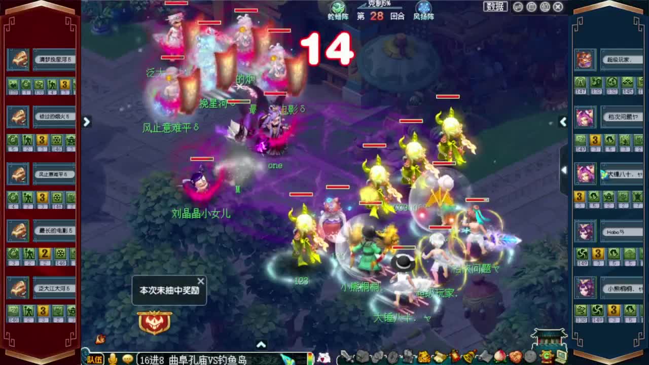 武神坛积分赛 钓鱼岛VS紫禁城 第3段