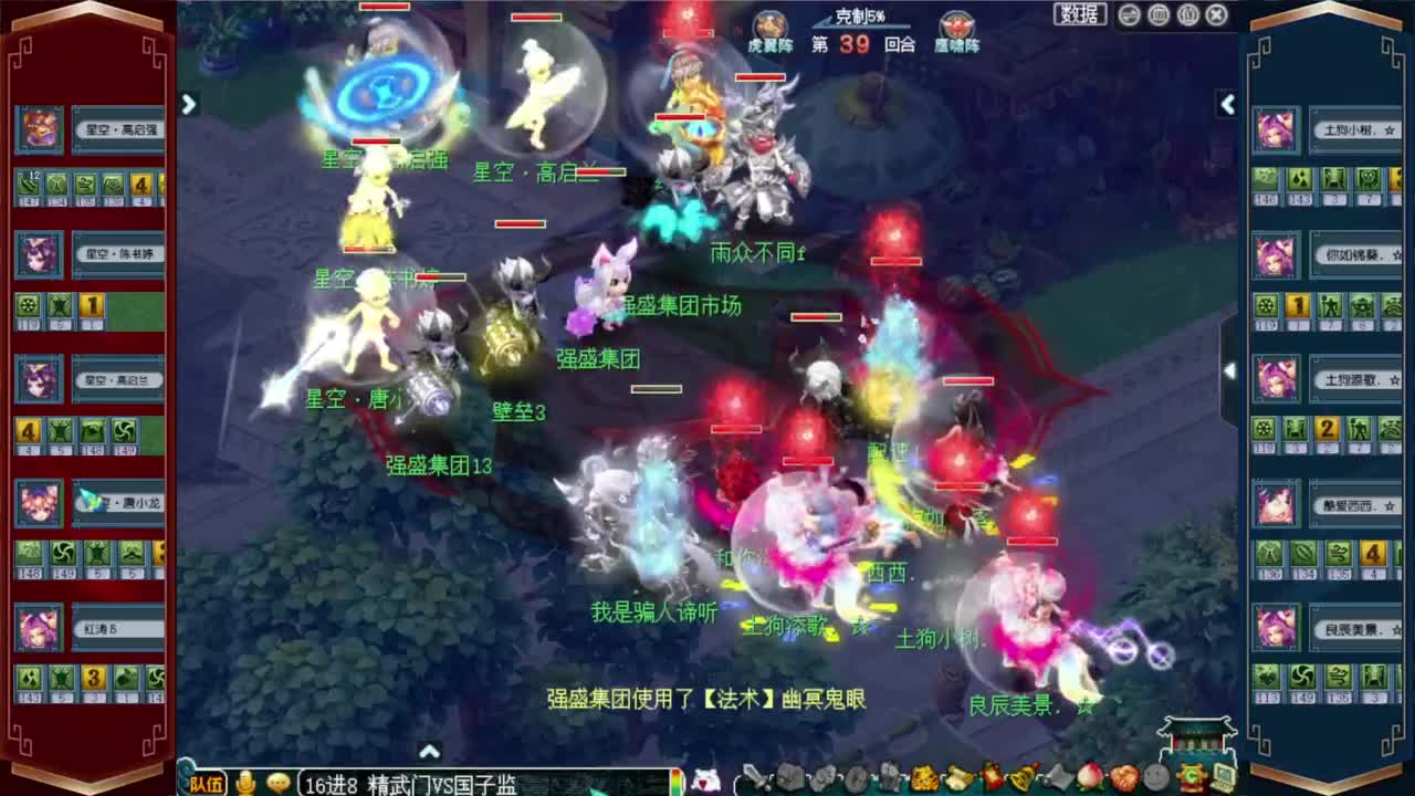 武神坛积分赛 钓鱼岛VS紫禁城 第6段