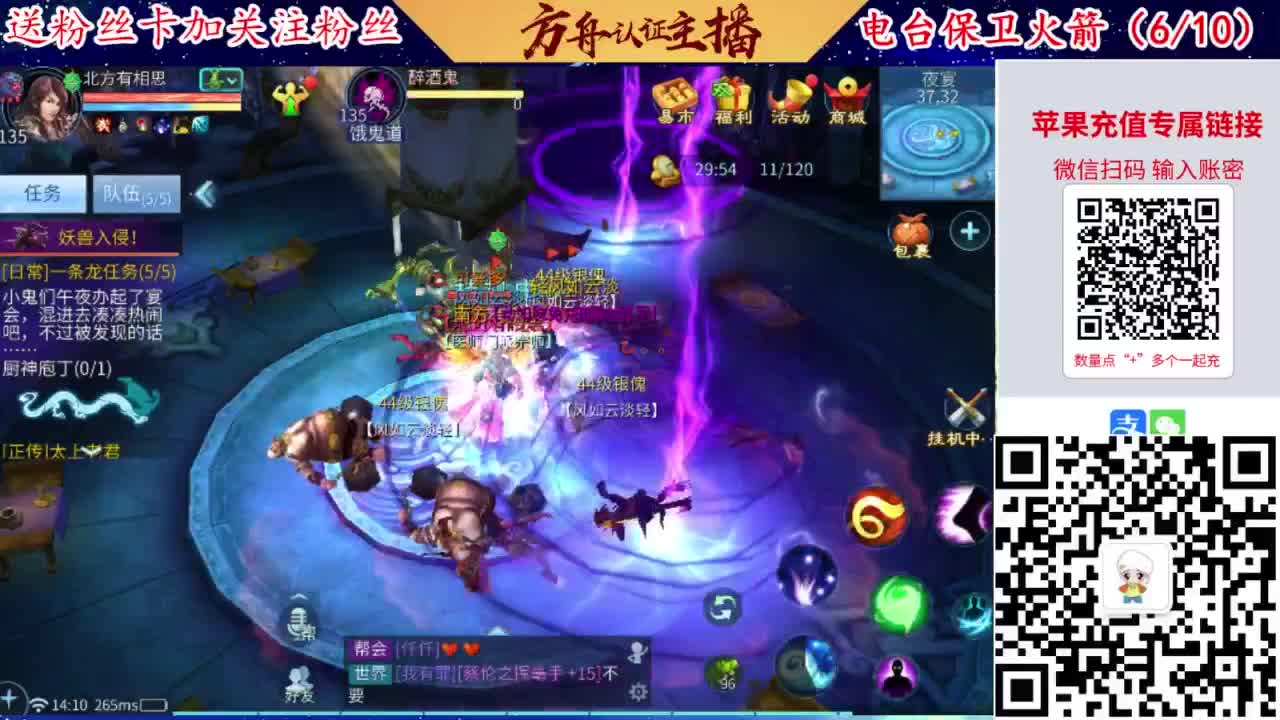 专业强化补缀洗宝宝开性格 第1段