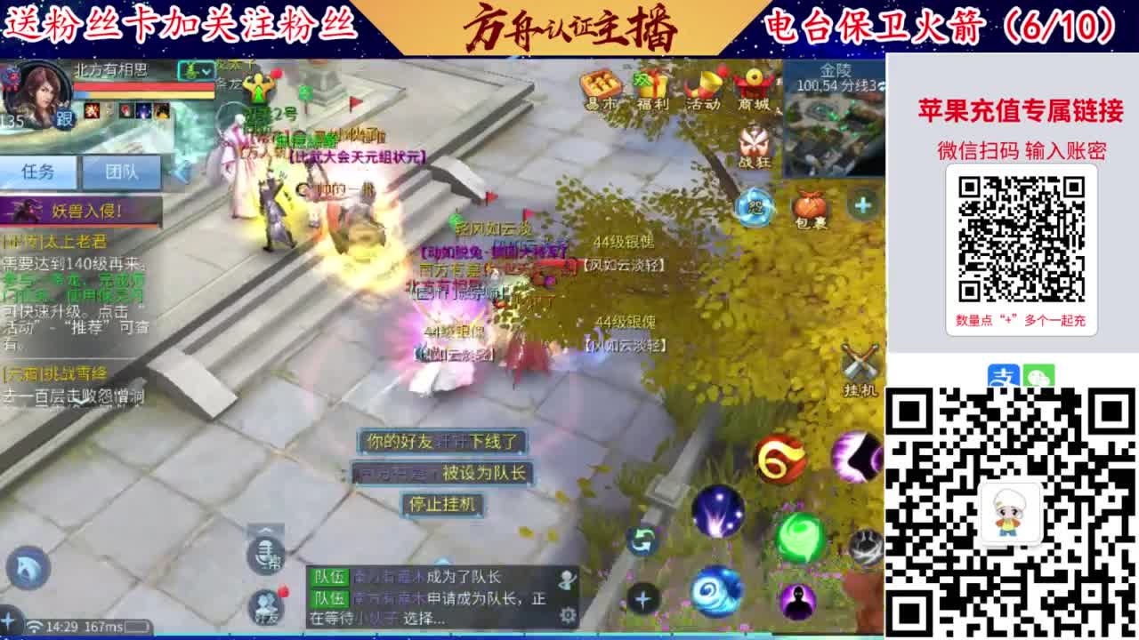 专业强化补缀洗宝宝开性格 第2段