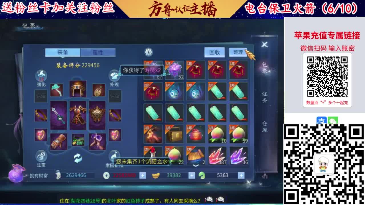 专业强化补缀洗宝宝开性格 第4段