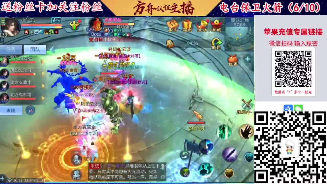 专业强化补缀洗宝宝开性格 第6段