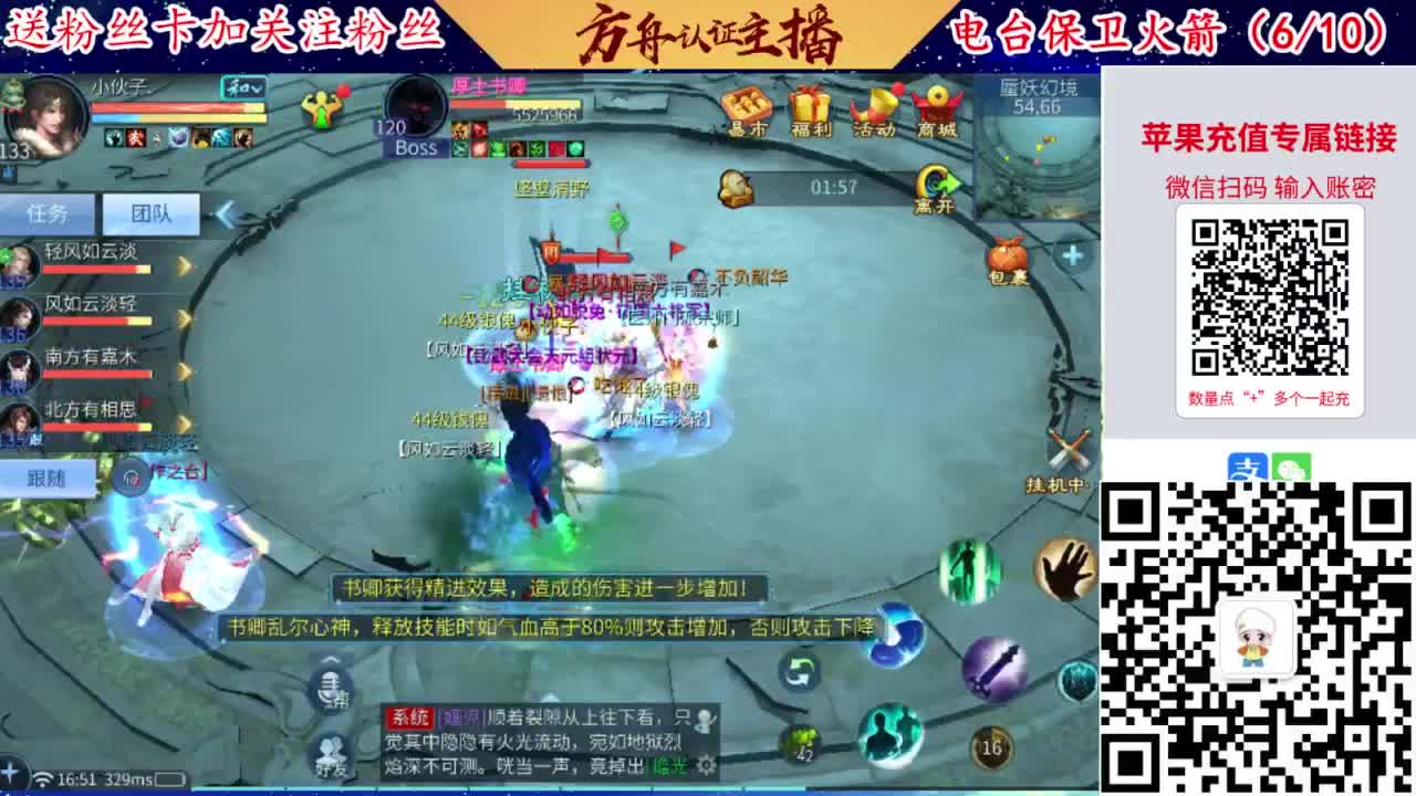 专业强化补缀洗宝宝开性格 第7段