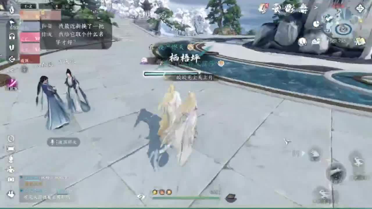 我只是个素问啊 第3段