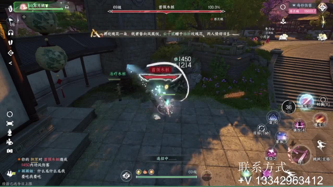 免费看号专业团队接66论武比赛 第1段