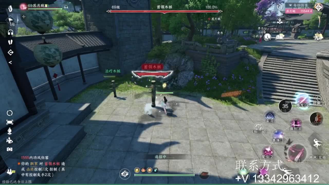 免费看号专业团队接66论武比赛 第2段