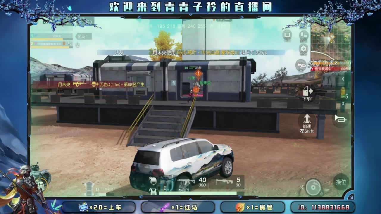 一笑解千愁。 第1段