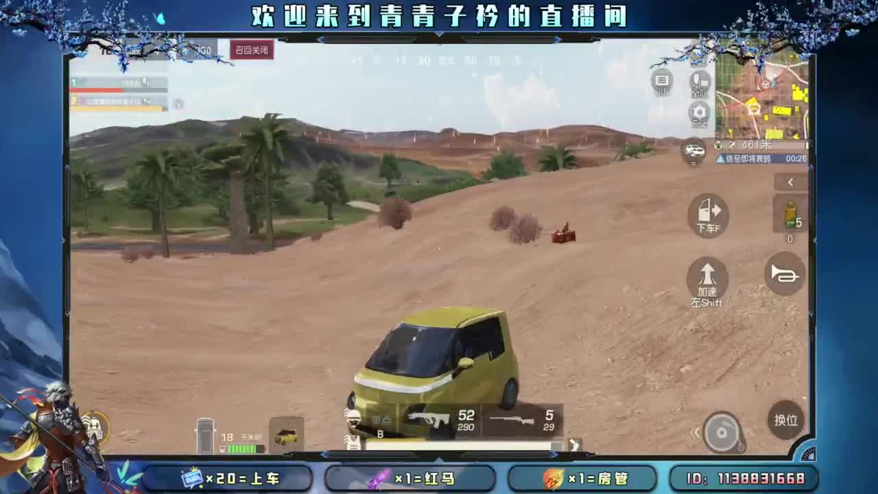 一笑解千愁。 第4段