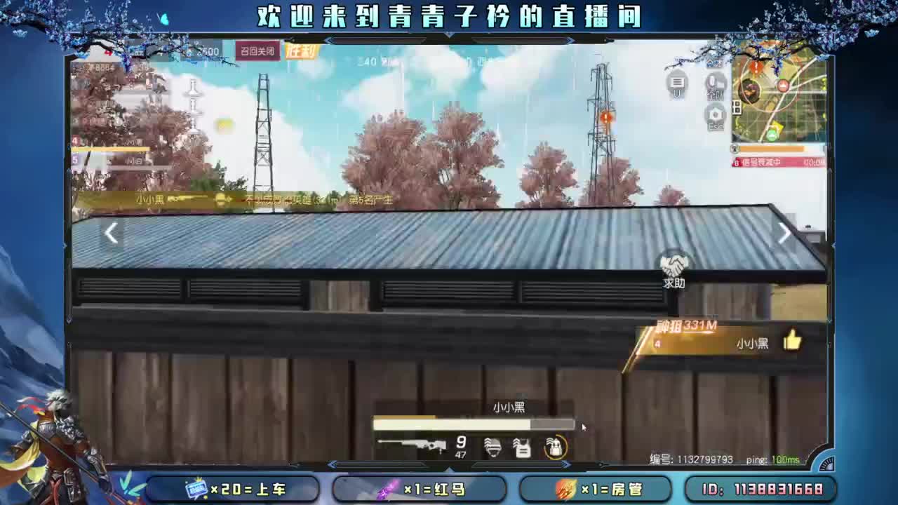 一笑解千愁。 第5段