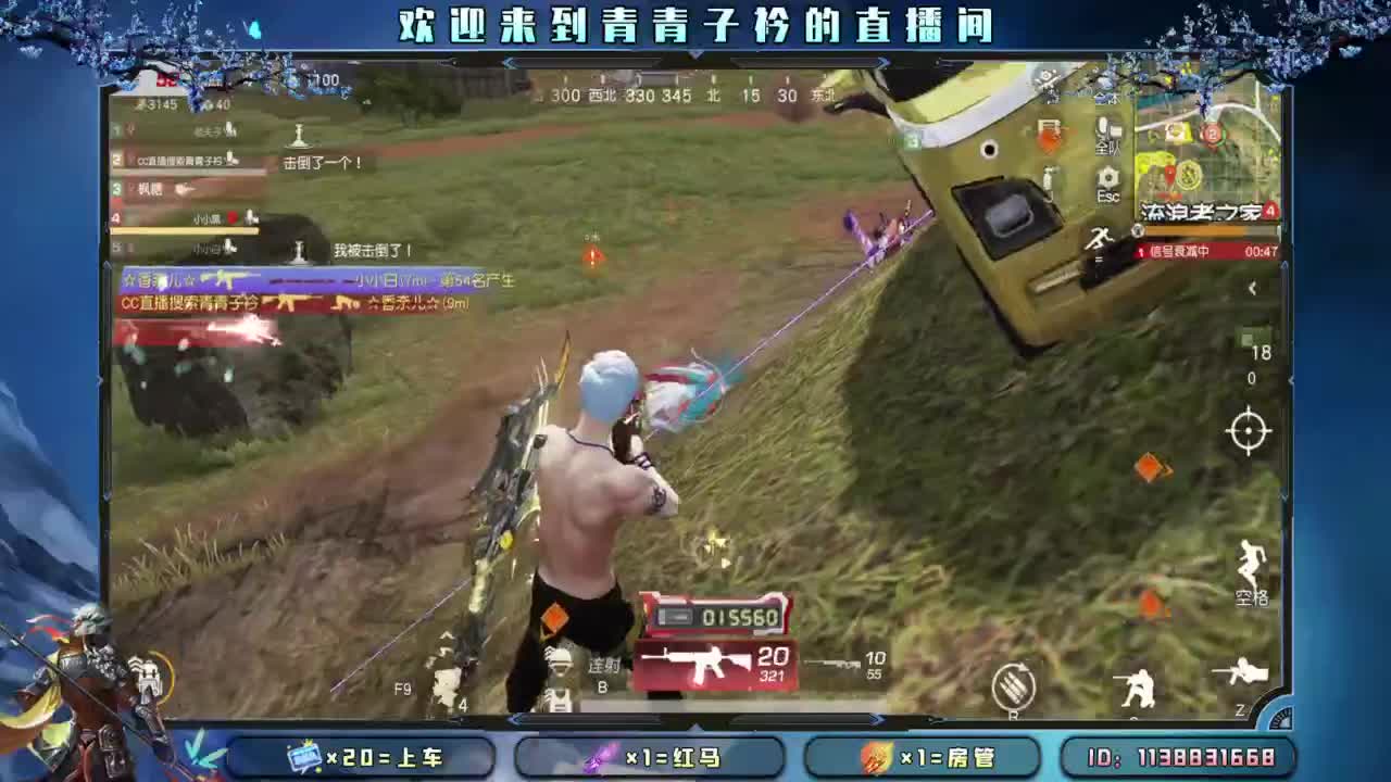 一笑解千愁。 第7段