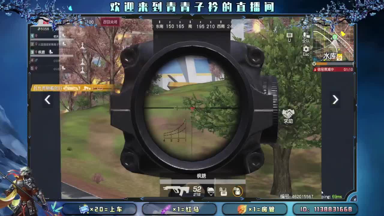 一笑解千愁。 第8段