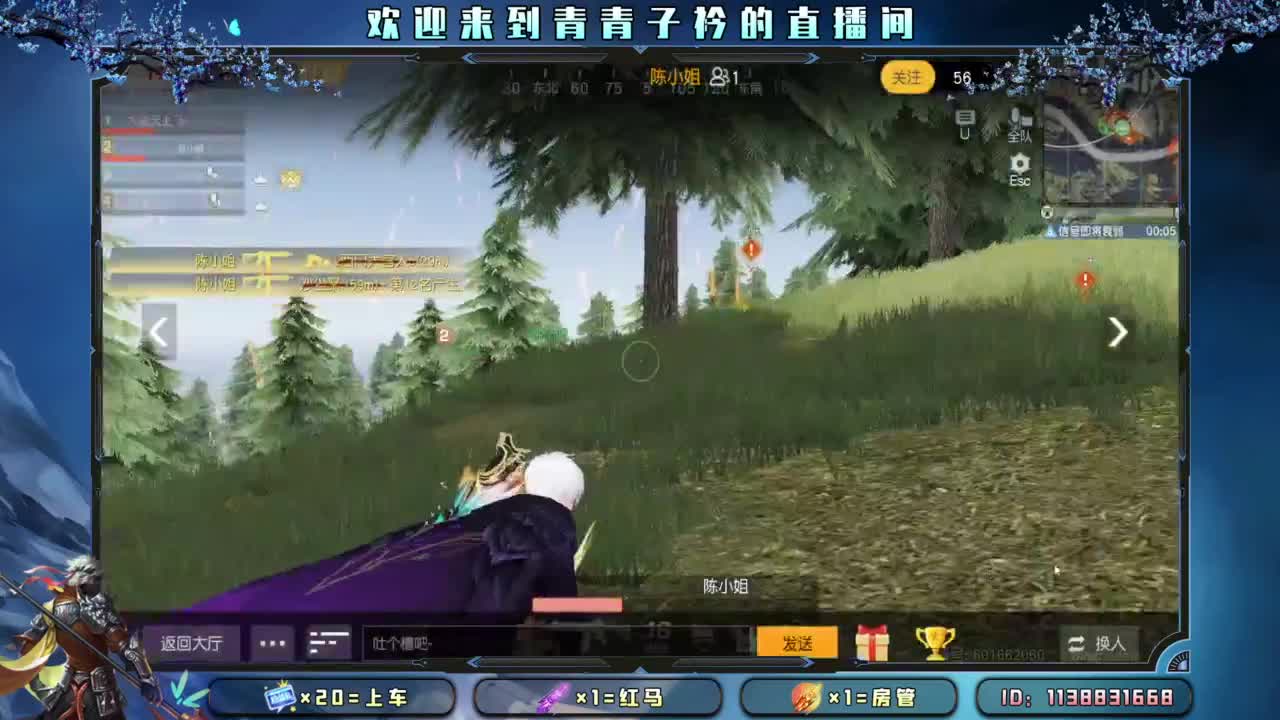 一笑解千愁。 第10段