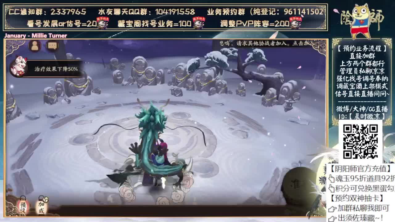 庭院皮肤出了..... 第1段