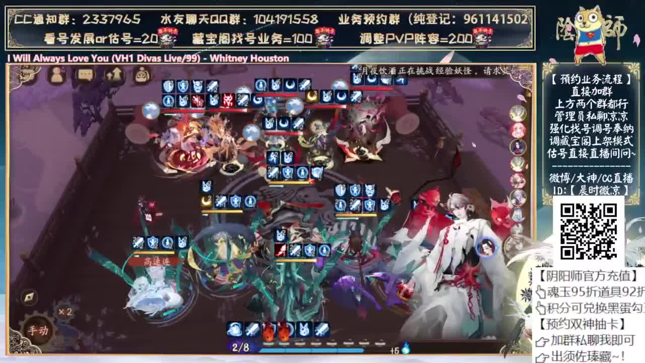 庭院皮肤出了..... 第3段
