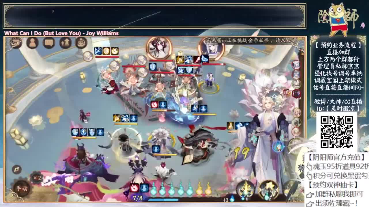 庭院皮肤出了..... 第5段