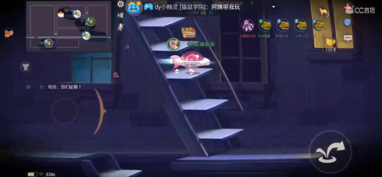 周末真是太快乐了 第3段