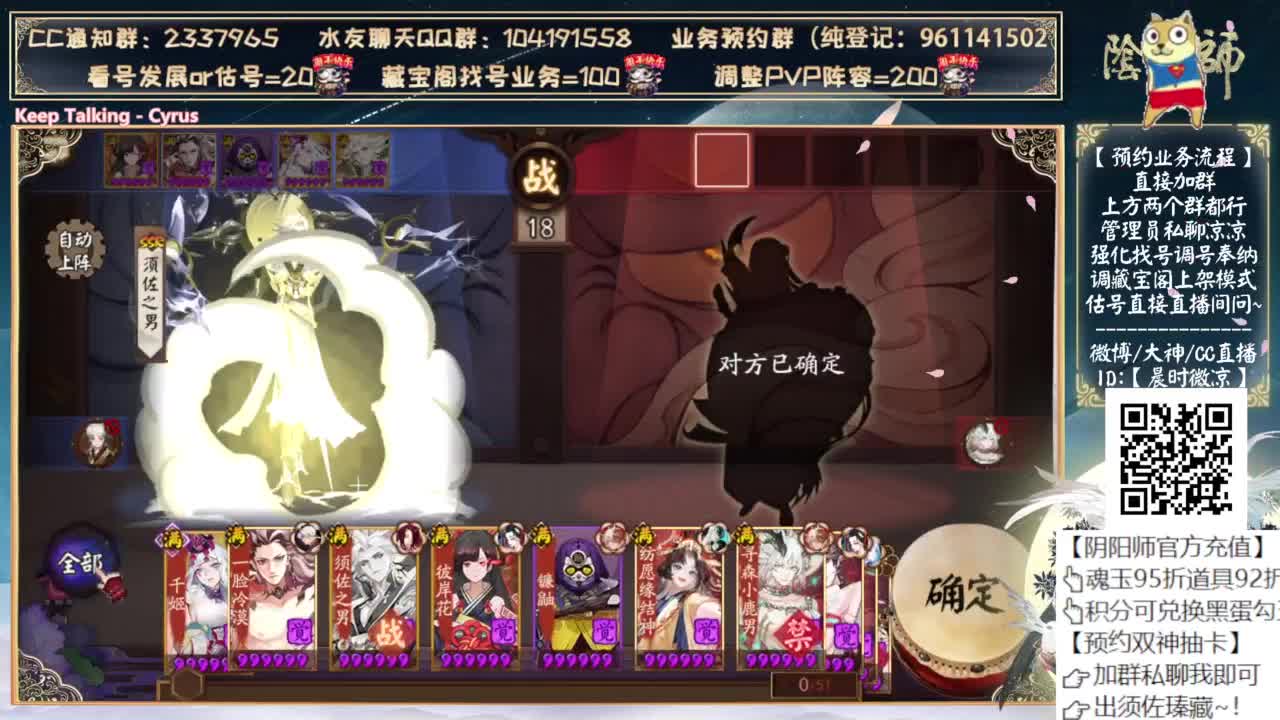 庭院皮肤出了..... 第6段