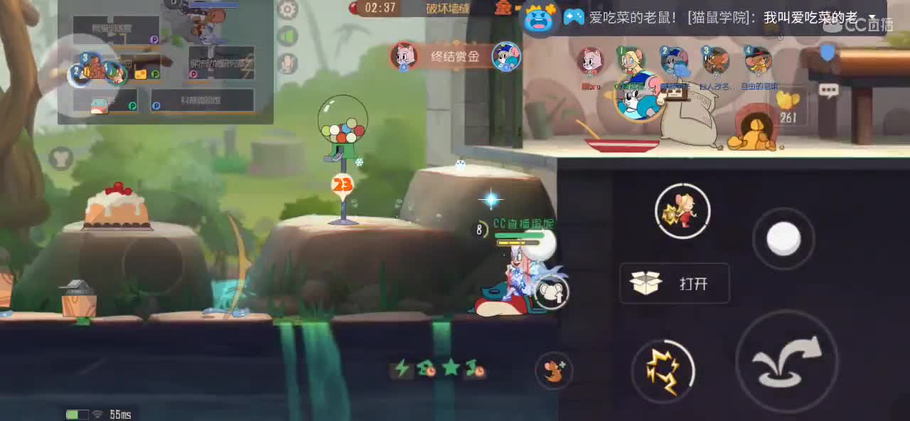 周末真是太快乐了 第4段