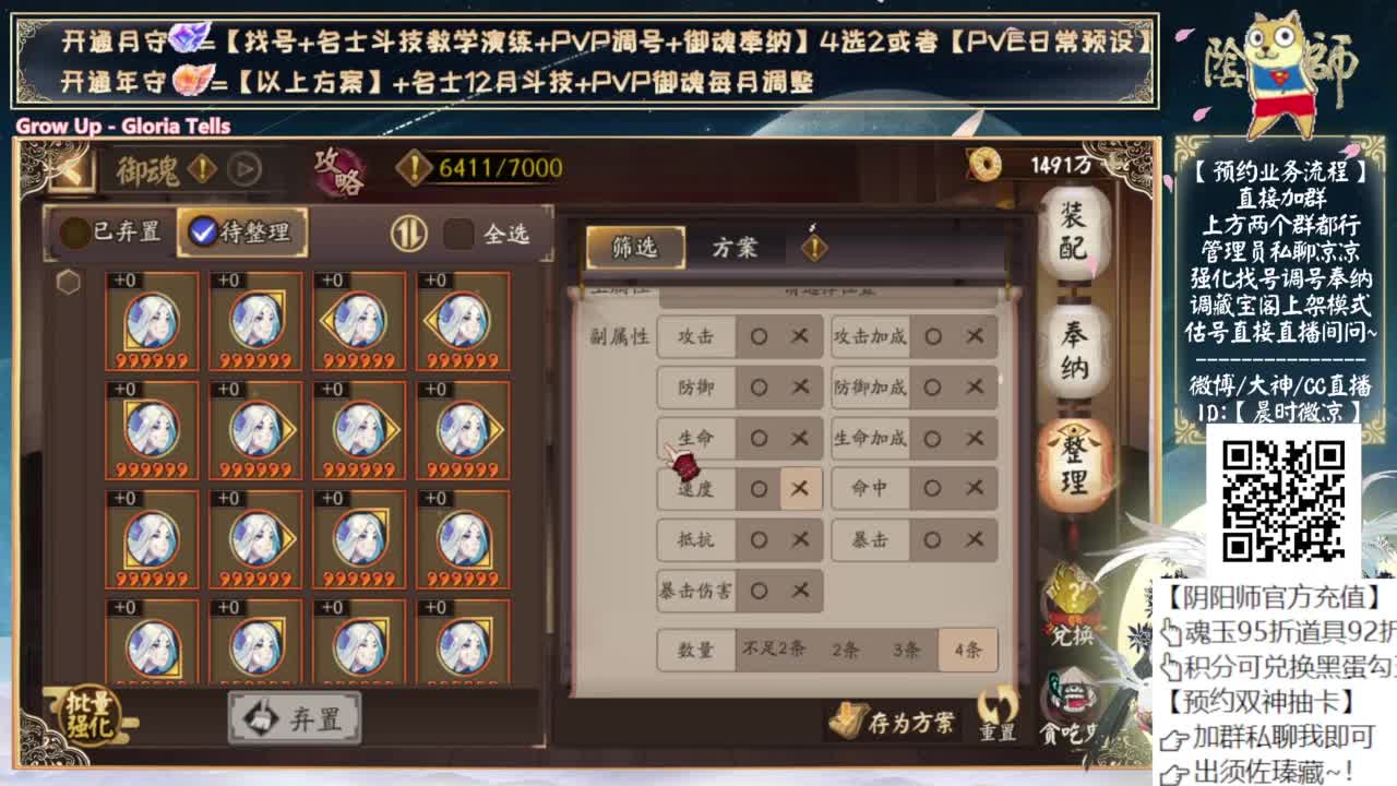 庭院皮肤出了..... 第7段