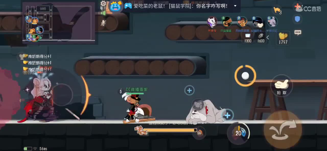 周末真是太快乐了 第5段