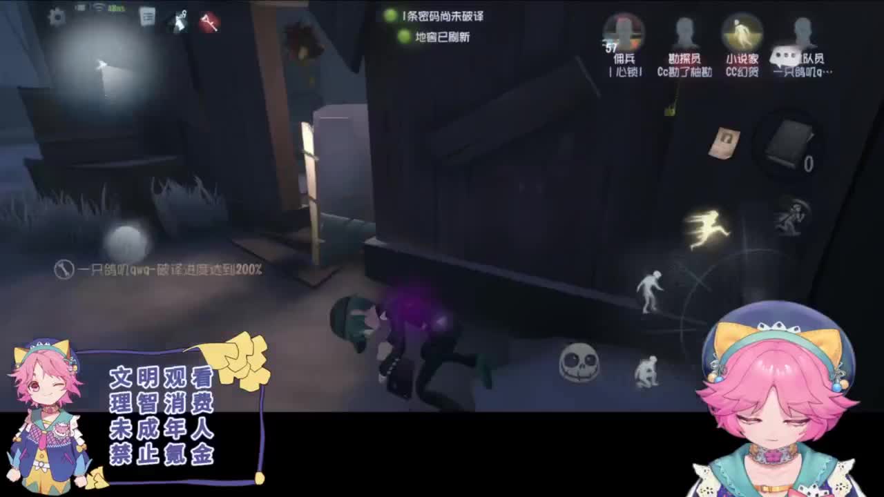 快乐的青年 第2段