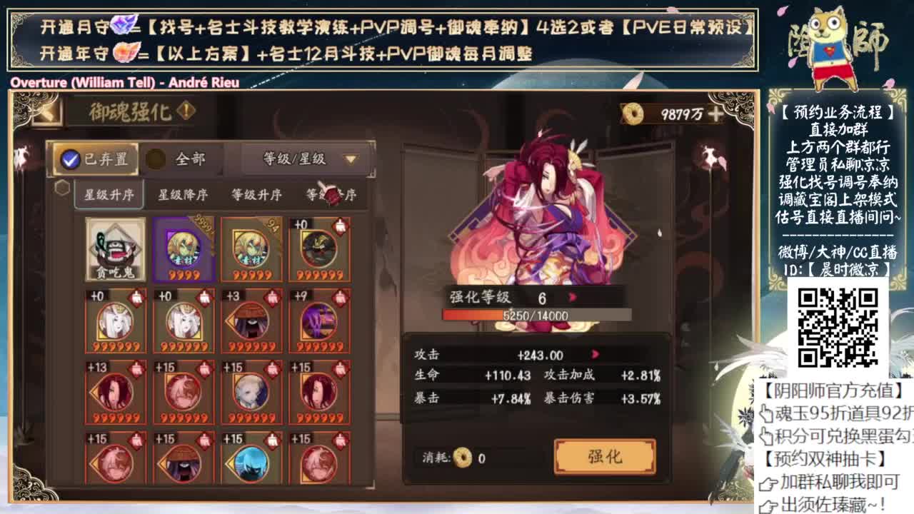 庭院皮肤出了..... 第9段