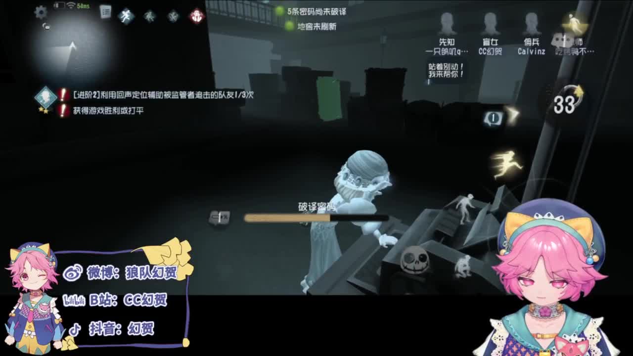 快乐的青年 第5段