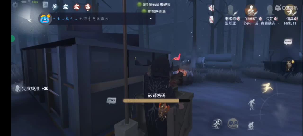 混珍宝混珍宝 第2段