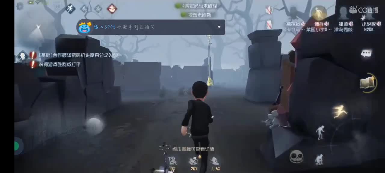 混珍宝混珍宝 第4段