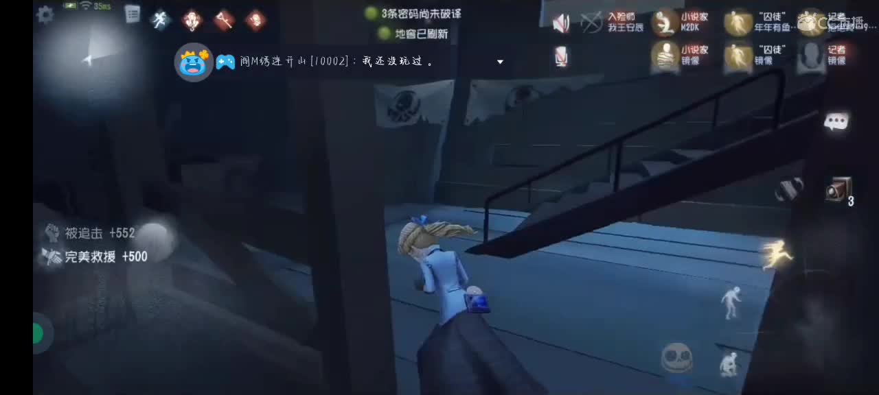 混珍宝混珍宝 第5段