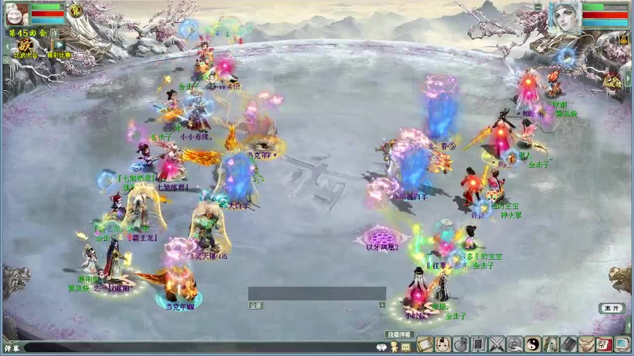 比武大会半决赛 第5段
