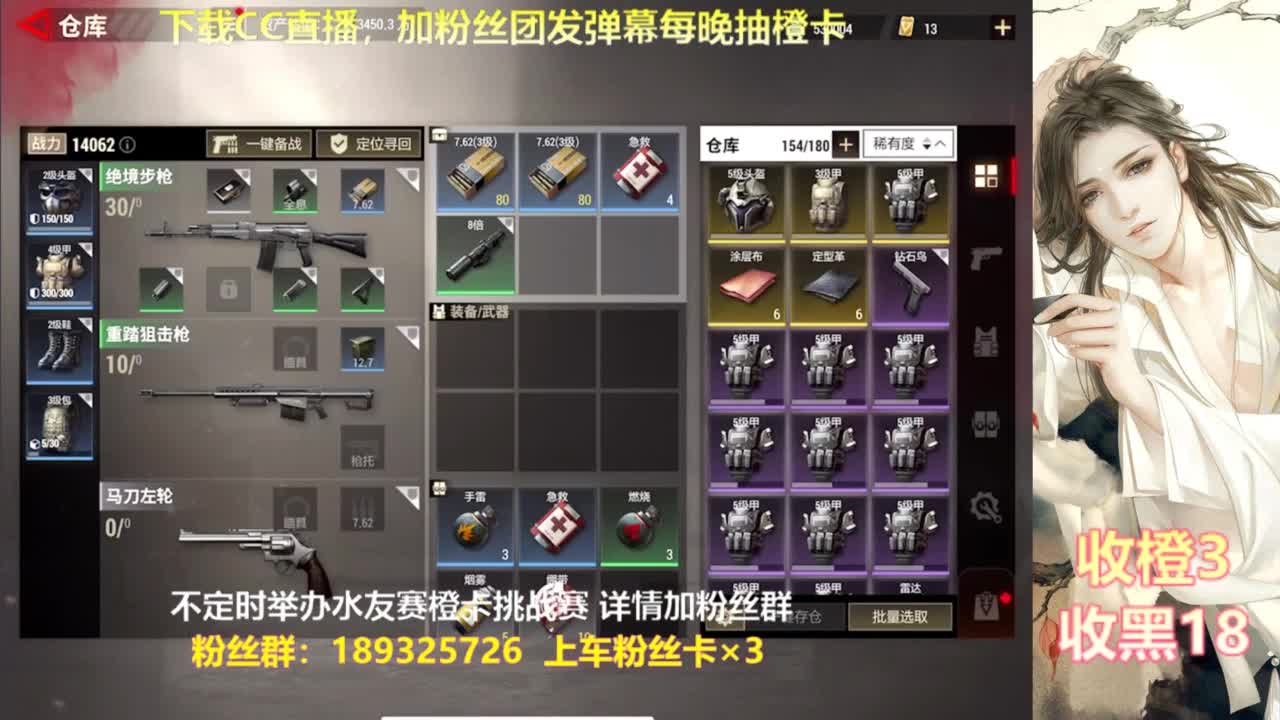 每晚送橙  赏金挑战 第1段