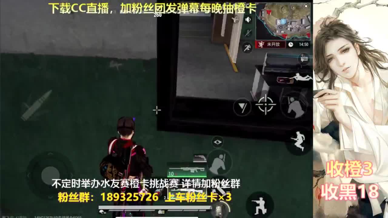 每晚送橙  赏金挑战 第4段