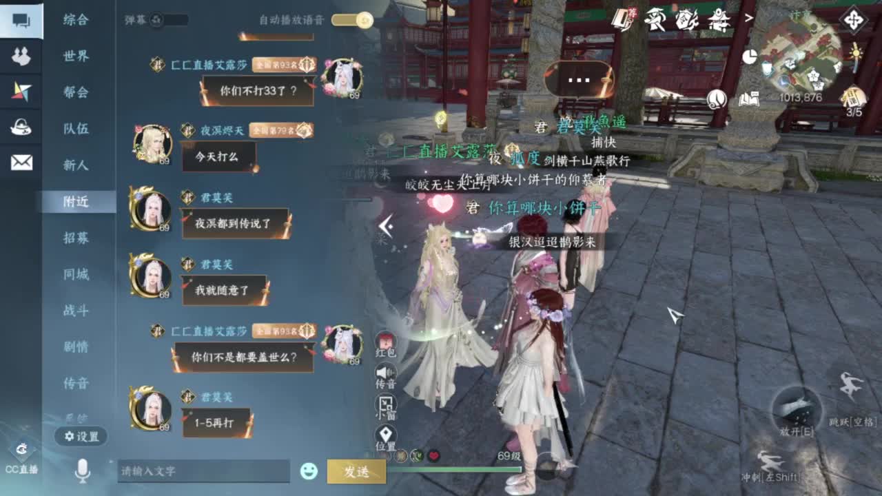 我只是个素问啊 第1段