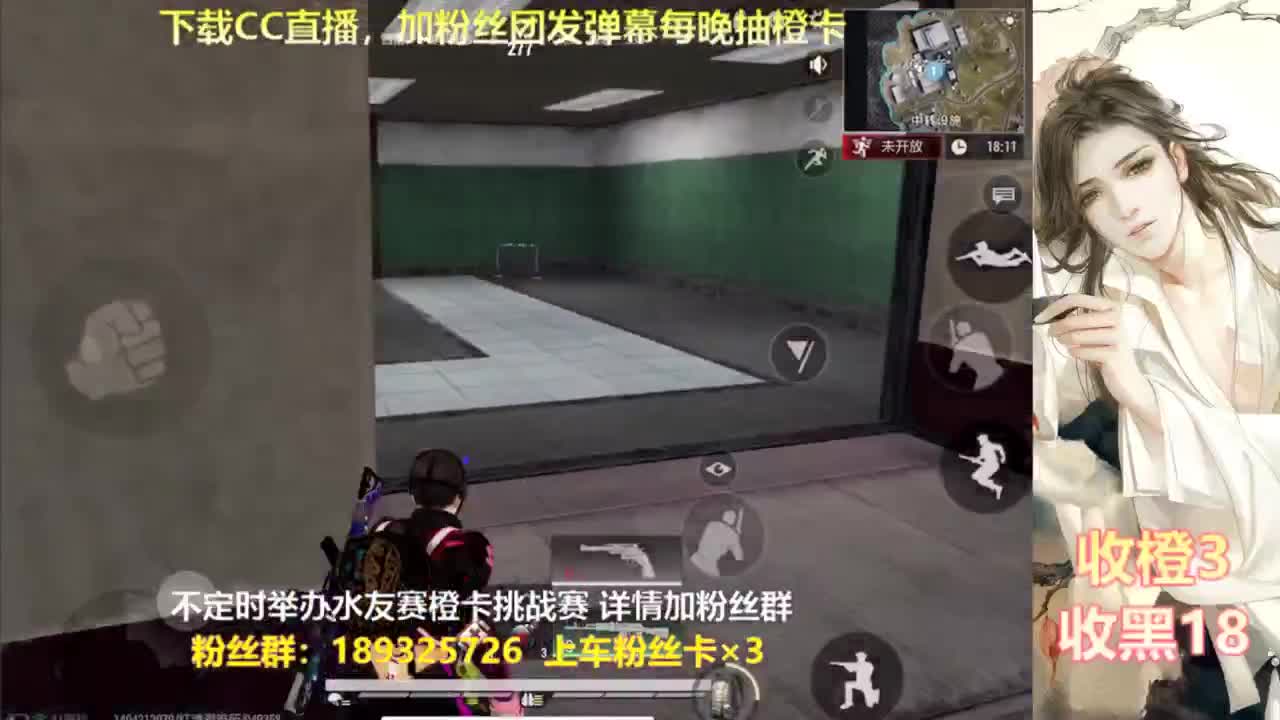 每晚送橙  赏金挑战 第7段