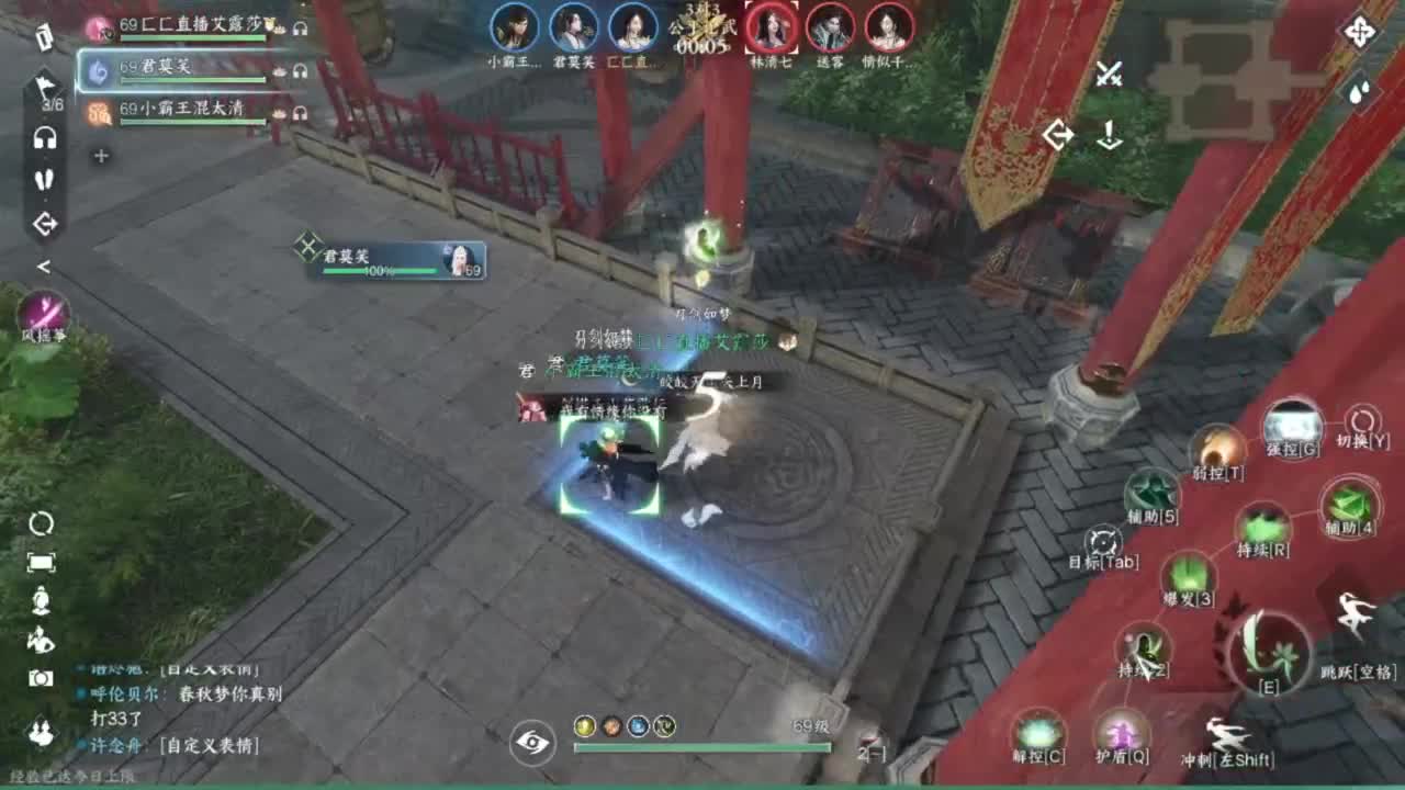 我只是个素问啊 第2段