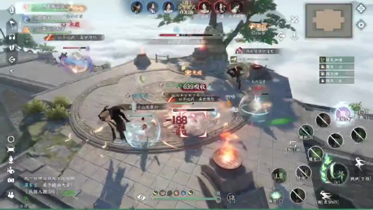 我只是个素问啊 第3段