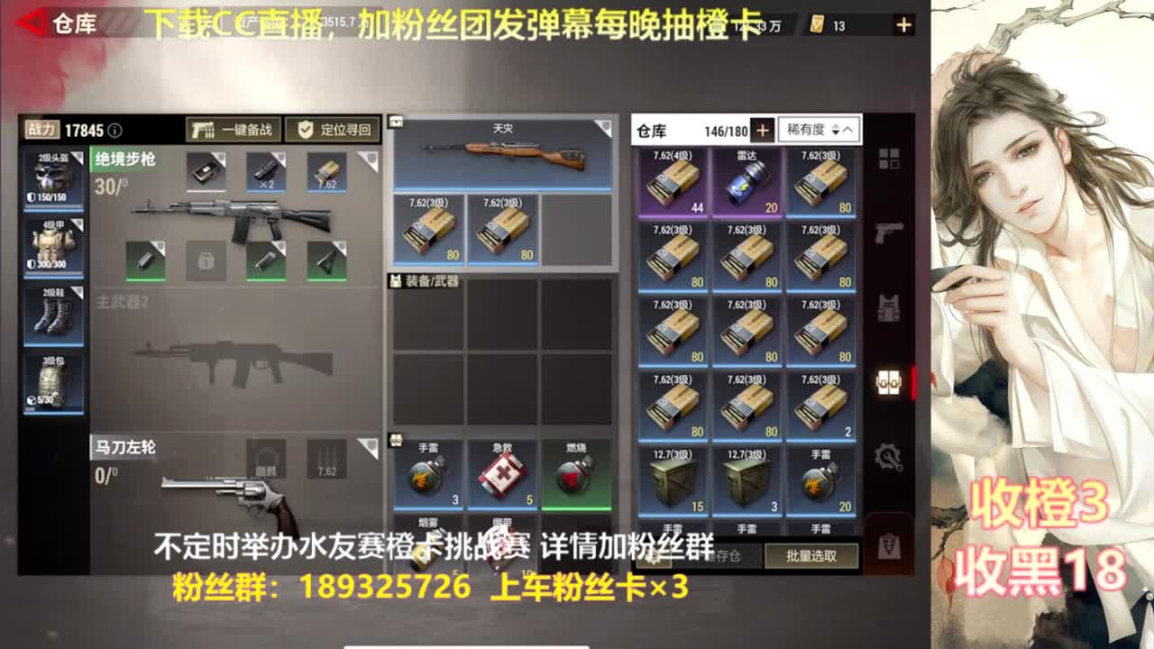 每晚送橙  赏金挑战 第9段