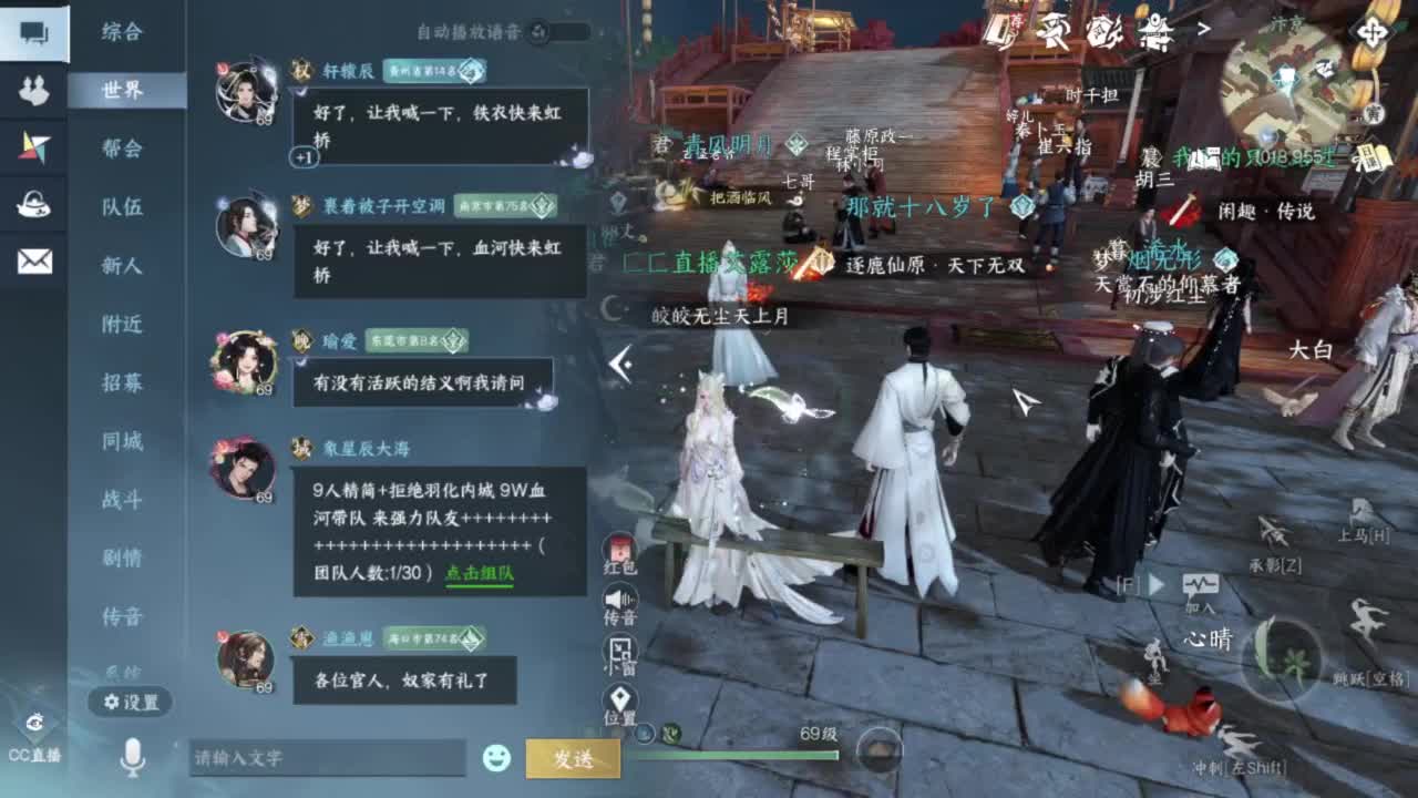 我只是个素问啊 第4段