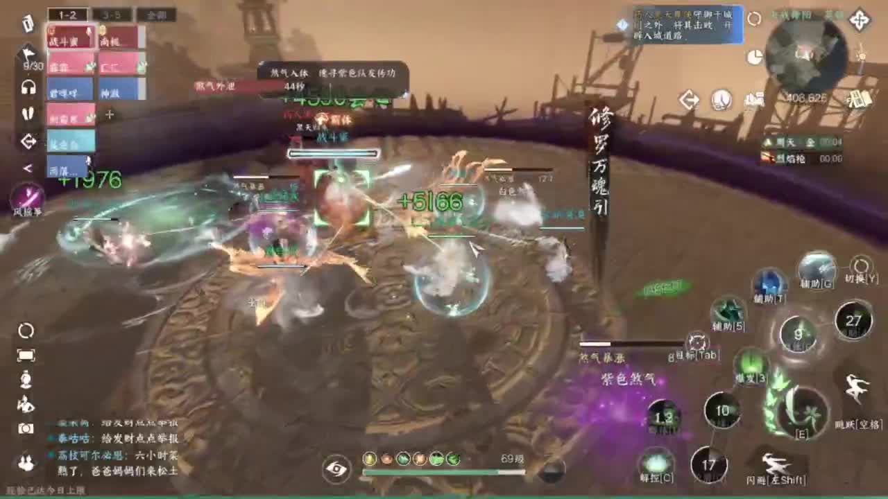 我只是个素问啊 第6段