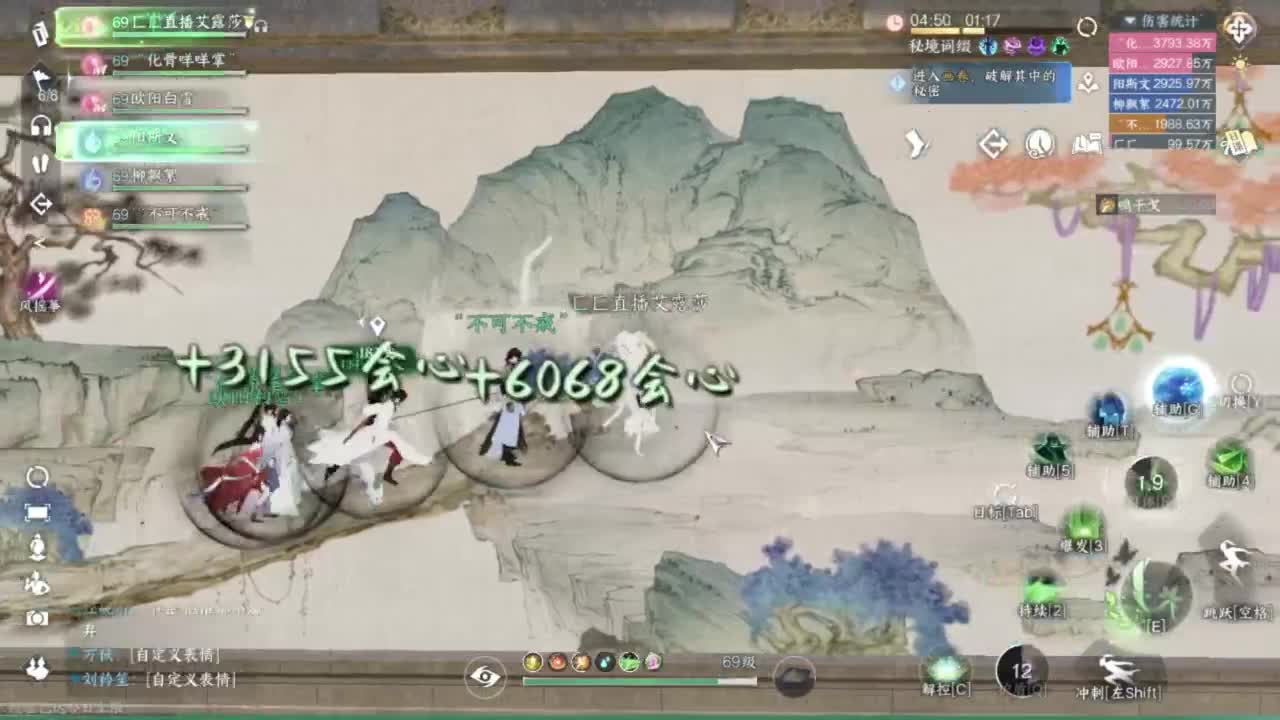 我只是个素问啊 第8段