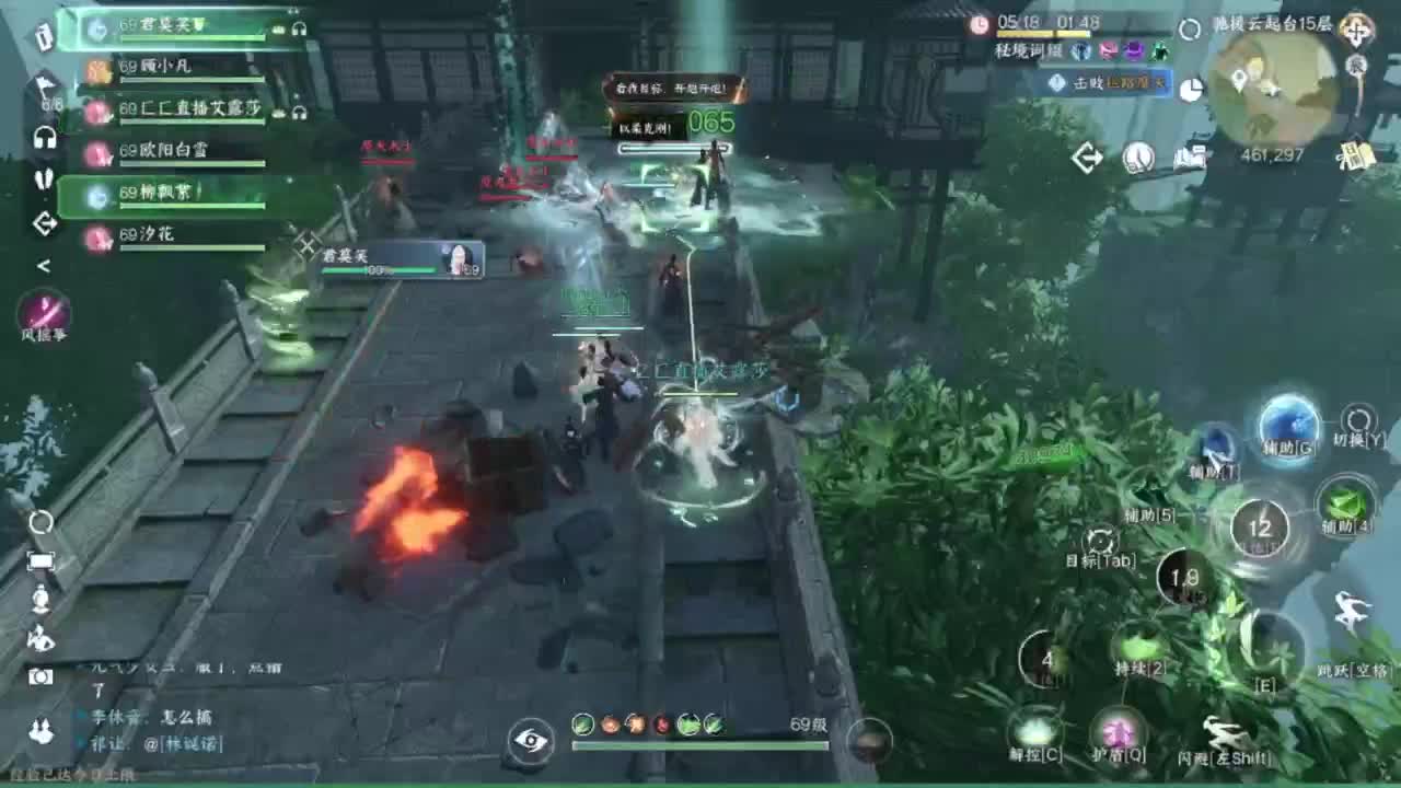 我只是个素问啊 第9段